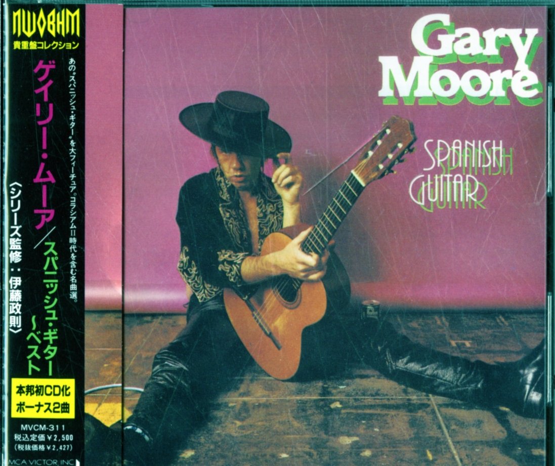 Spanish Guitar-Japon-: Amazon.de: Musik-CDs & Vinyl