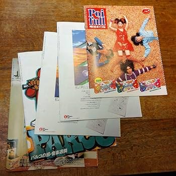 GOMES◆PARCOのフリーペーパー◆15冊セット◆93年12月号～最終号まで GOMES◇PARCOのフリーペーパー◇15冊セット◇93年12月号～