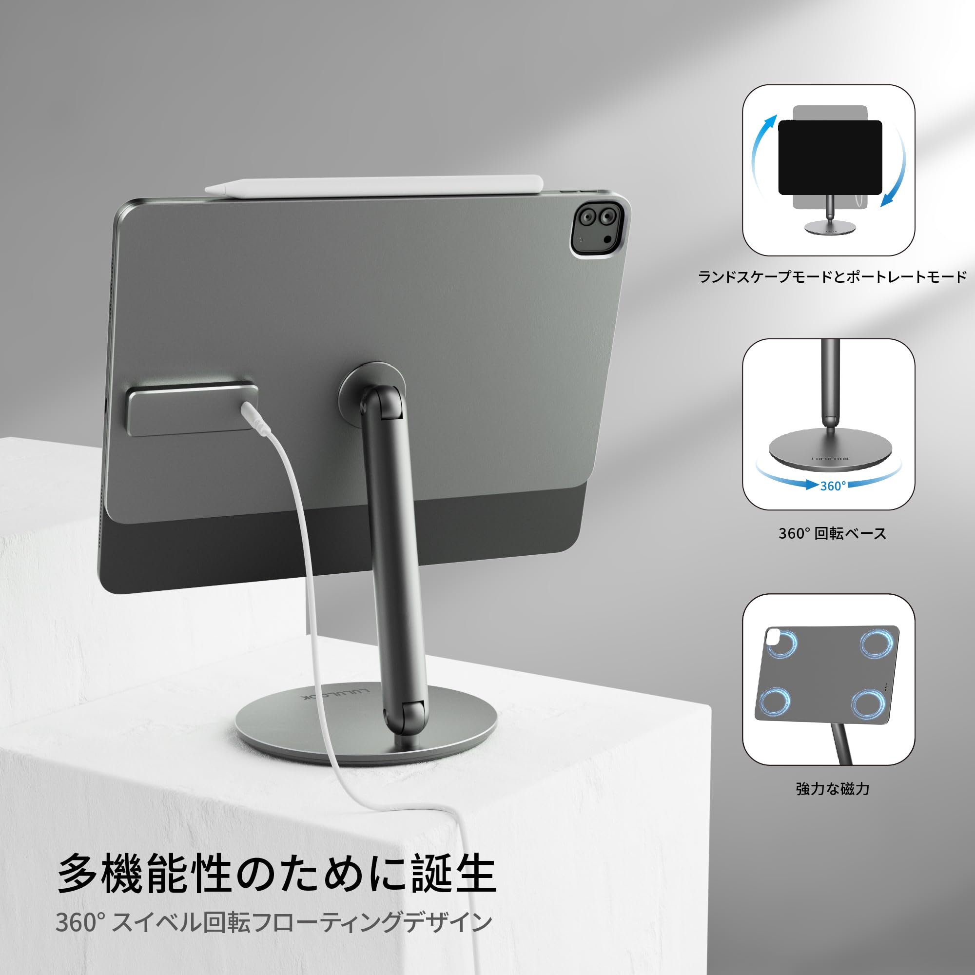 Amazon.co.jp: LULULOOK 360°回転マグネット式ワイヤレス充電スタンド