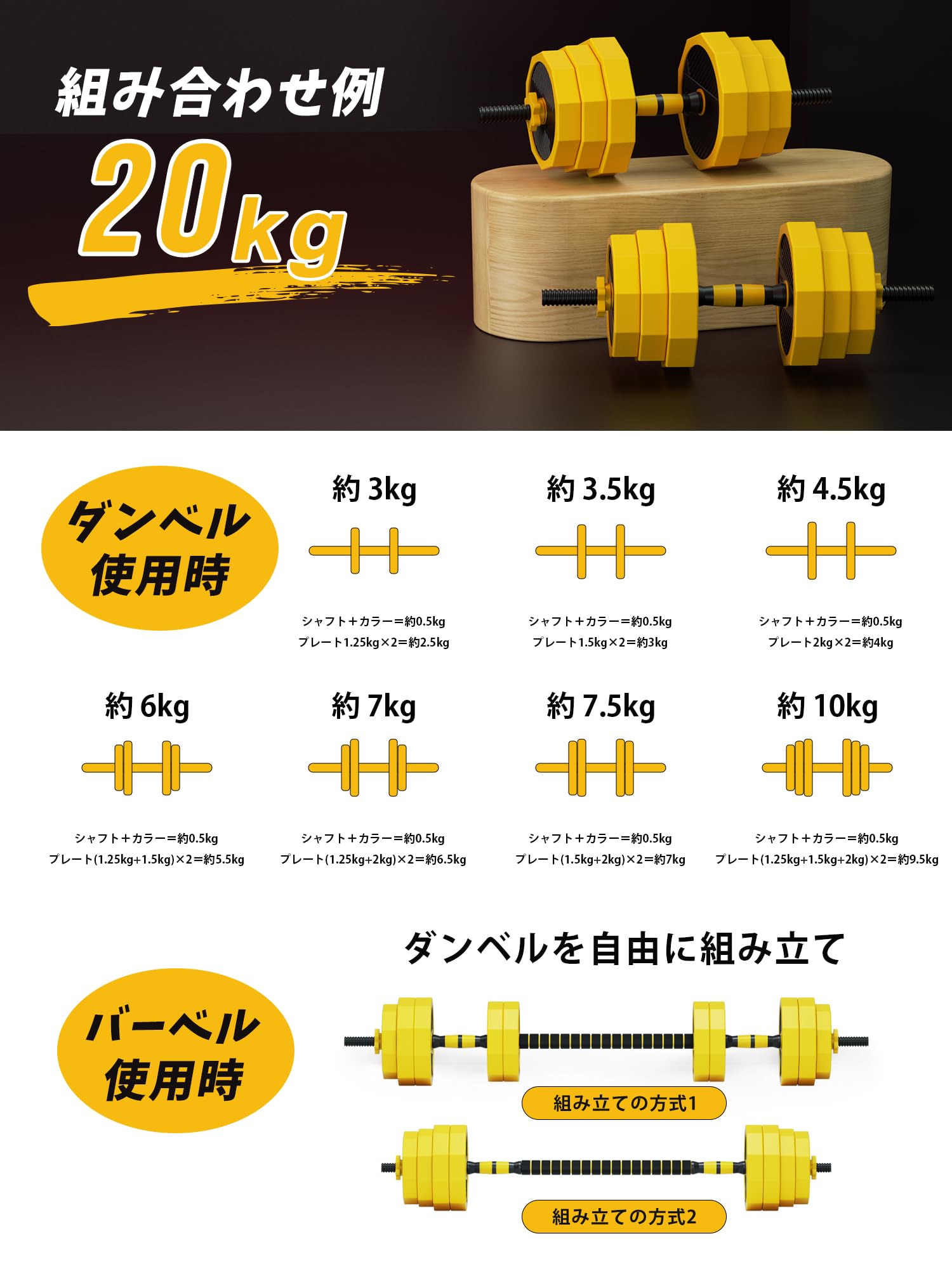 Amazon | PROIRON ダンベル 可変式 20kg 2 in 1 10kg 2個セット