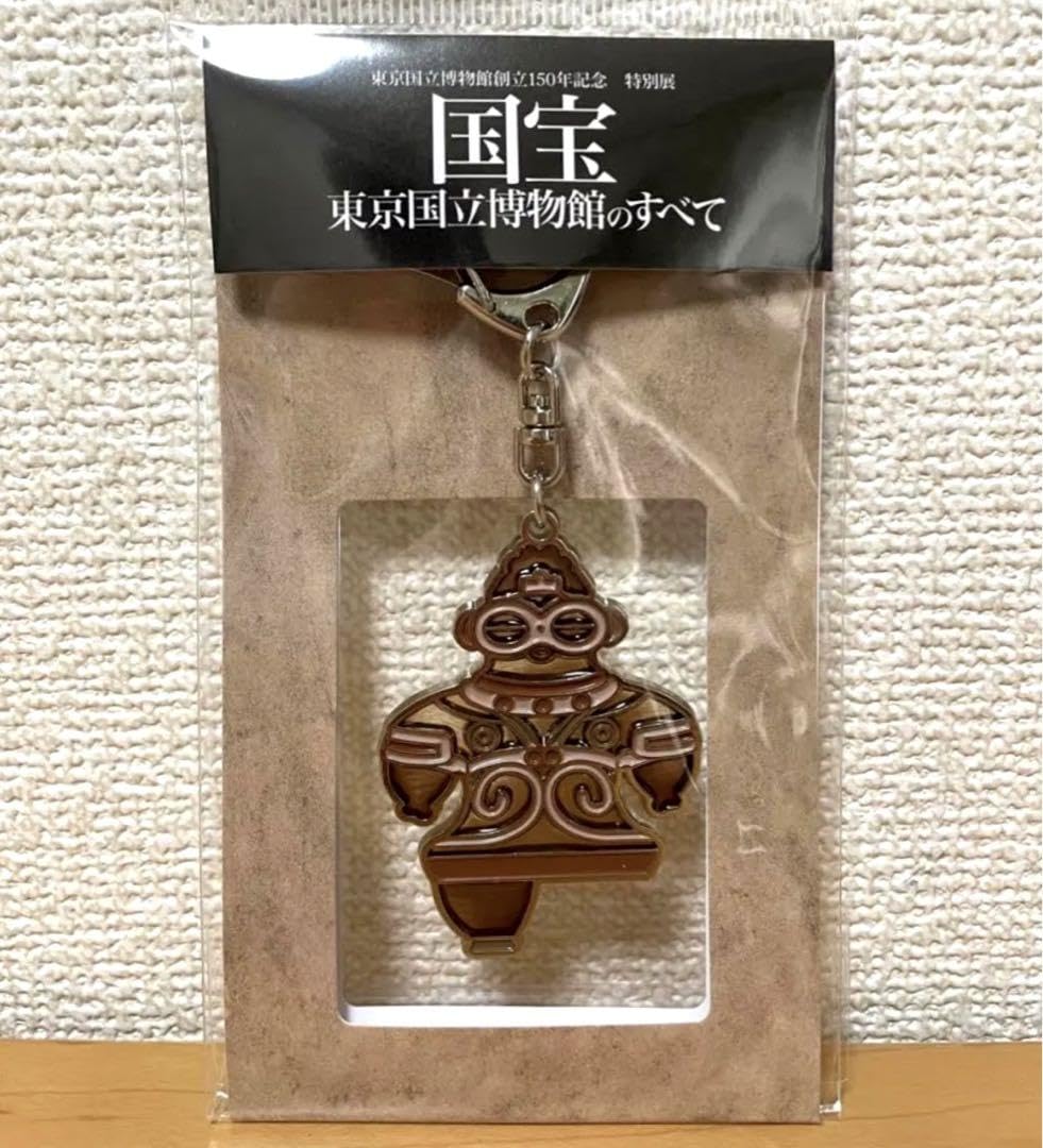 Amazon.co.jp: 国宝 東京国立博物館のすべてステンドグラス風 