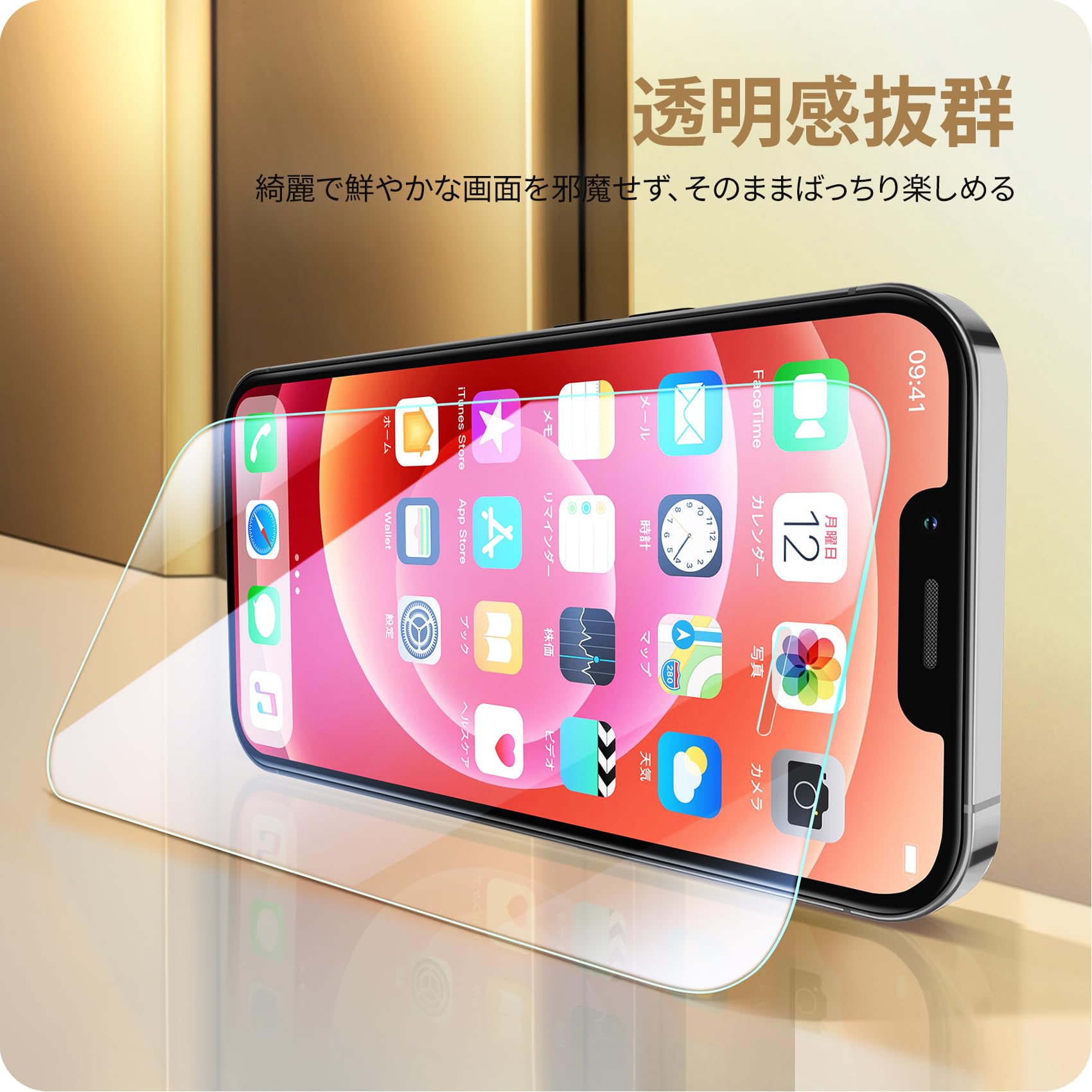 Amazon | NIMASO ガラスフィルム iPhone12 mini 用 ガイド枠付き 