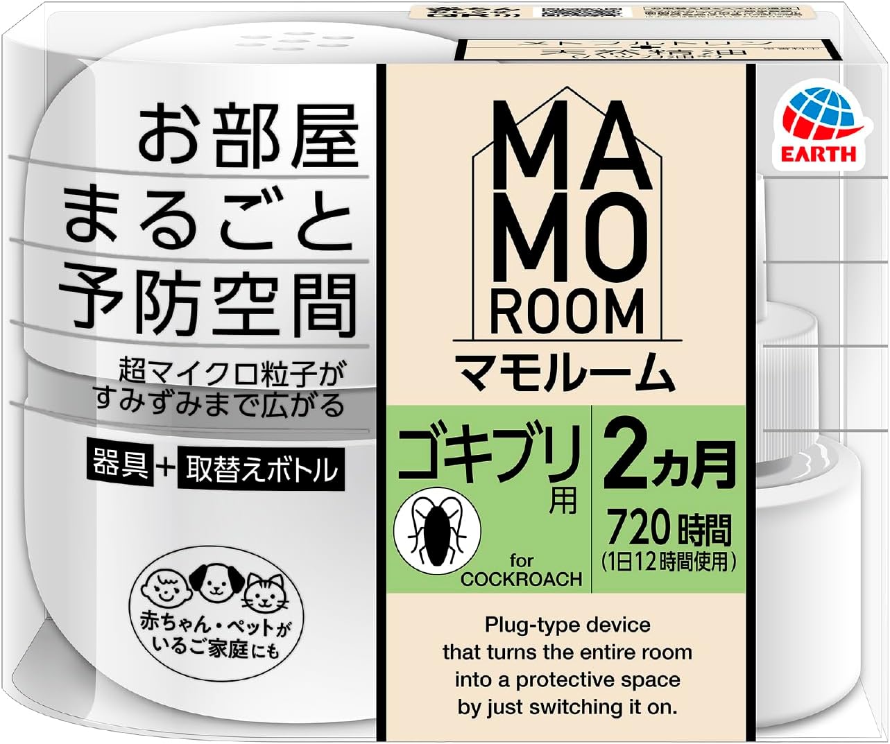 マモルーム ゴキブリ用 本体 2ヵ月用 ゴキブリ対策 室内 置き型 虫よけ ごきぶり 寄せ付けない 予防 忌避 置き型虫除け