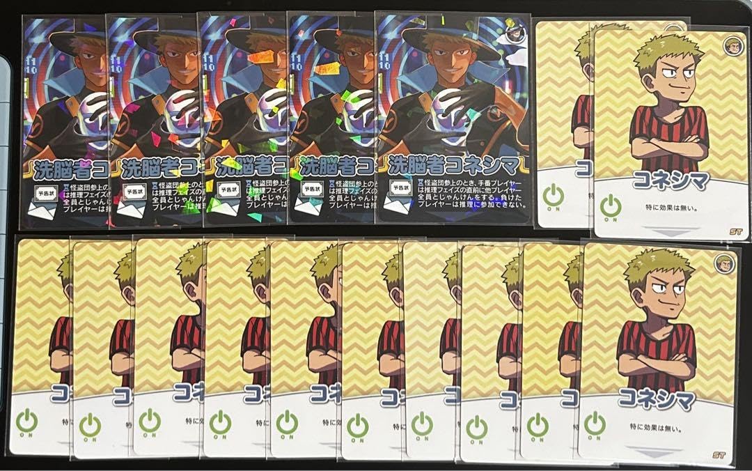 Amazon.co.jp: インパクトユー インパクトミー コネシマ knsm wrwrd 