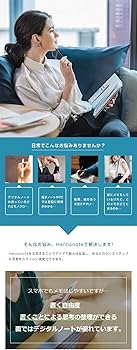 HANNS NOTE/ハンズノート　カバー付き Amazon | Hannsnote（ハンズノート） ＆おもてな紙セット カラー