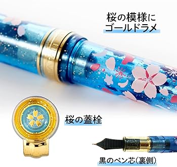 Amazon | セーラー万年筆 プラス 万年筆 メモ帳 限定コラボ カ