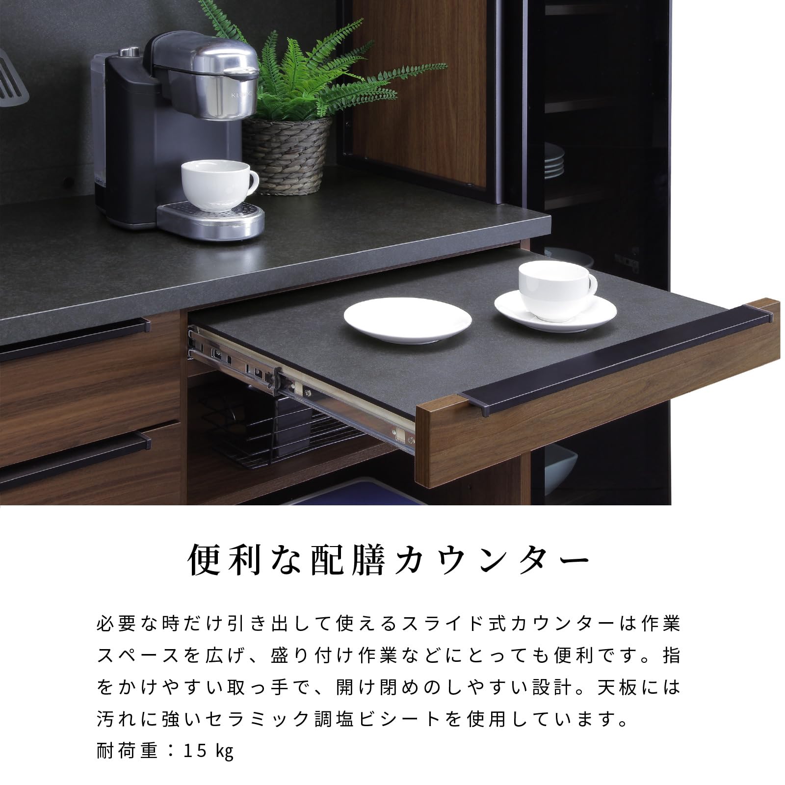 Amazon｜tac INTERIOR キッチンカウンター 幅140 レンジ台 食器棚