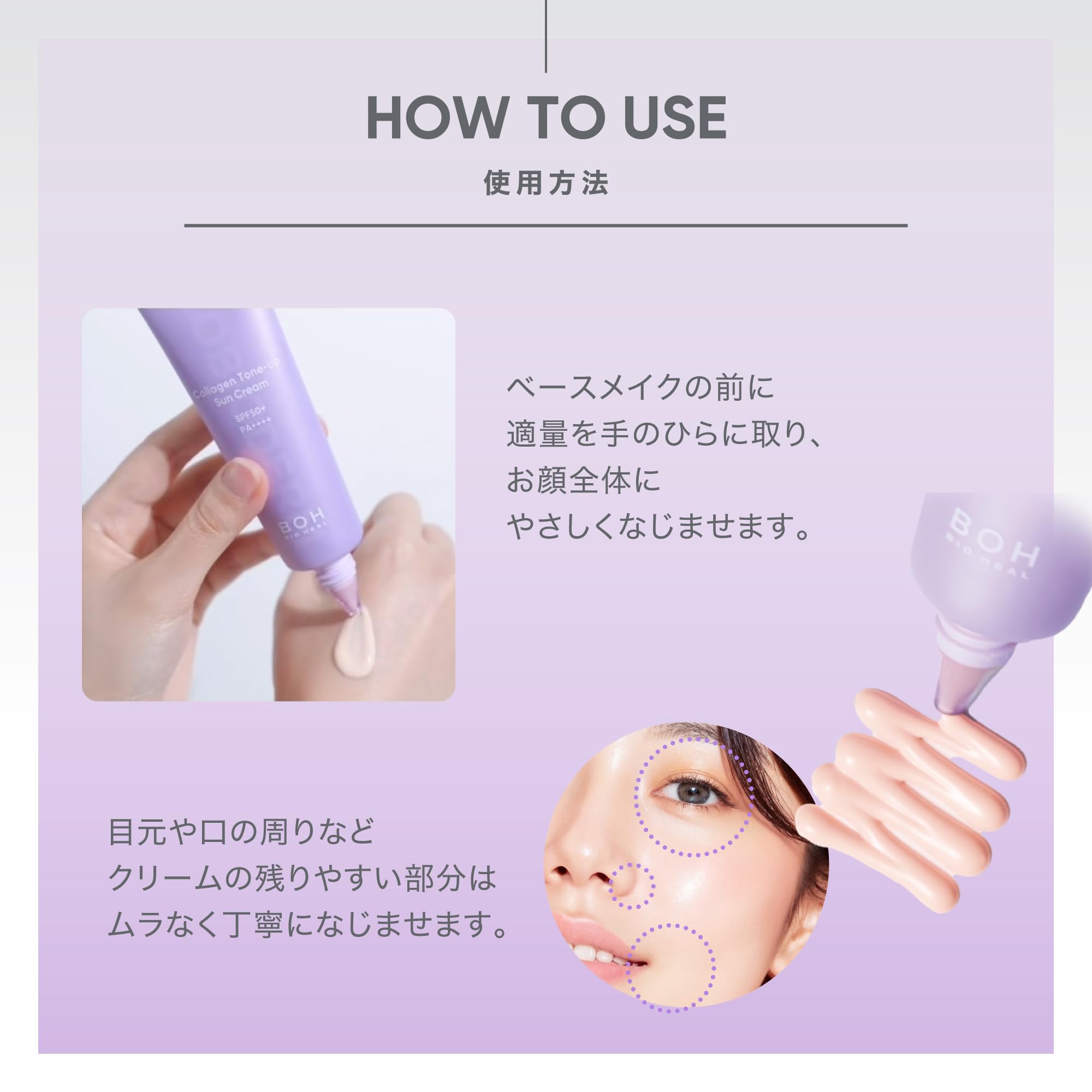 Amazon.co.jp: バイオヒールボ(BOH) プロバイオダーム コラーゲン