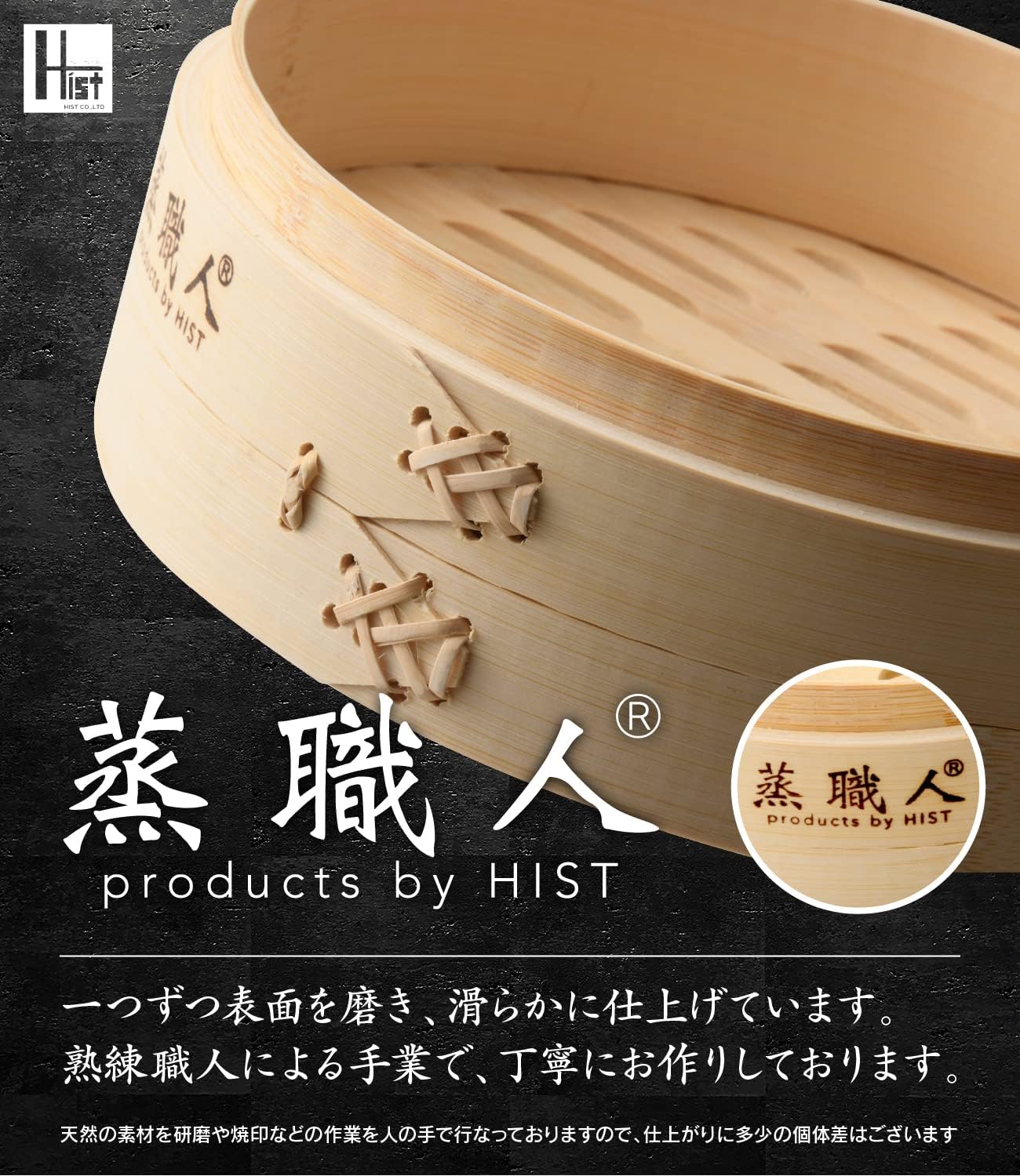 Amazon | 業務用厨房機器 ハイスト 蒸職人 竹セイロ 2段（本体2