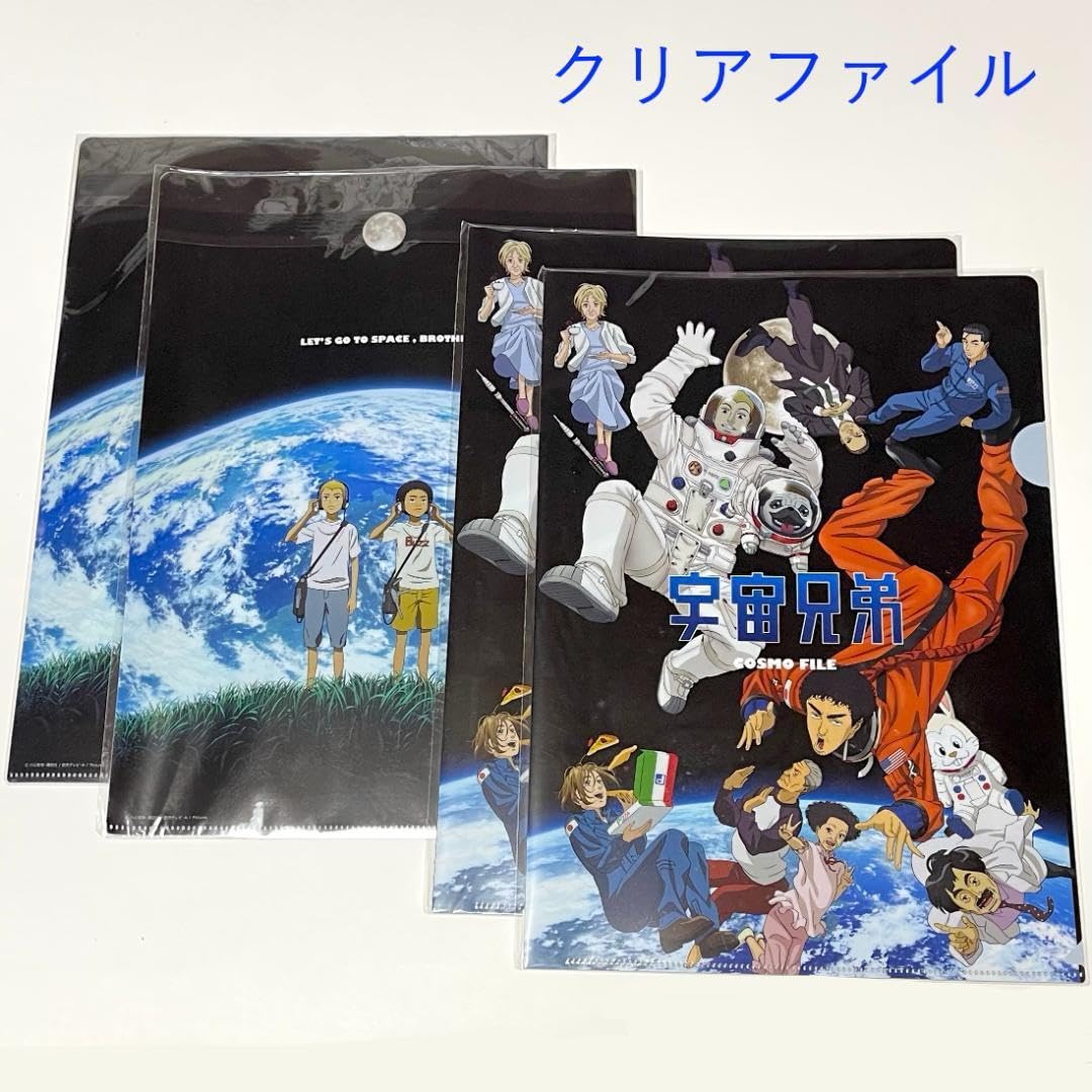 Amazon.co.jp: 宇宙兄弟展 グッズ 文具まとめ売り 2013年 クリア