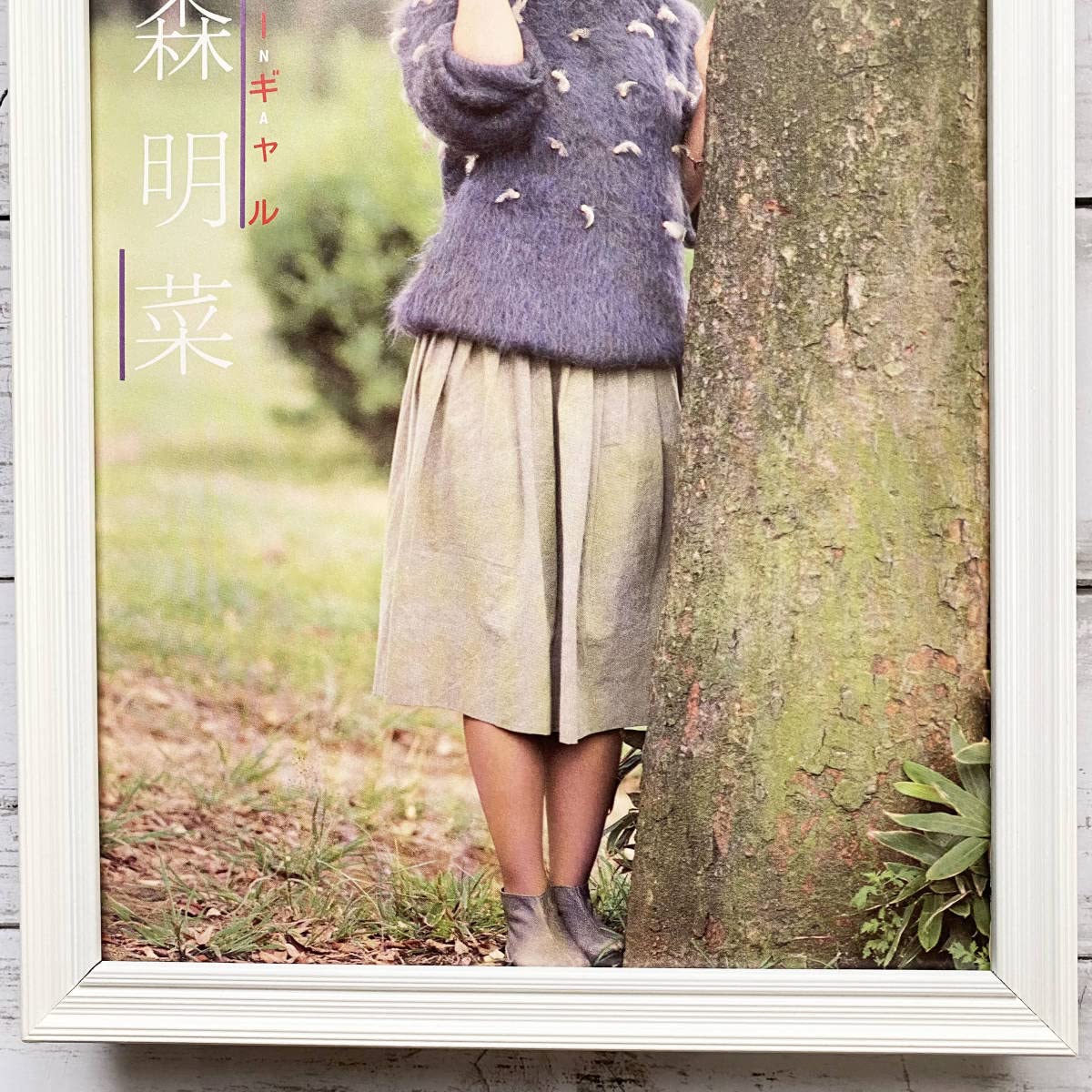 中森明菜 ポスター パネル 昭和 中森明菜 ポスター パネル 昭和 Yahoo!オークション - 中森明菜 美品