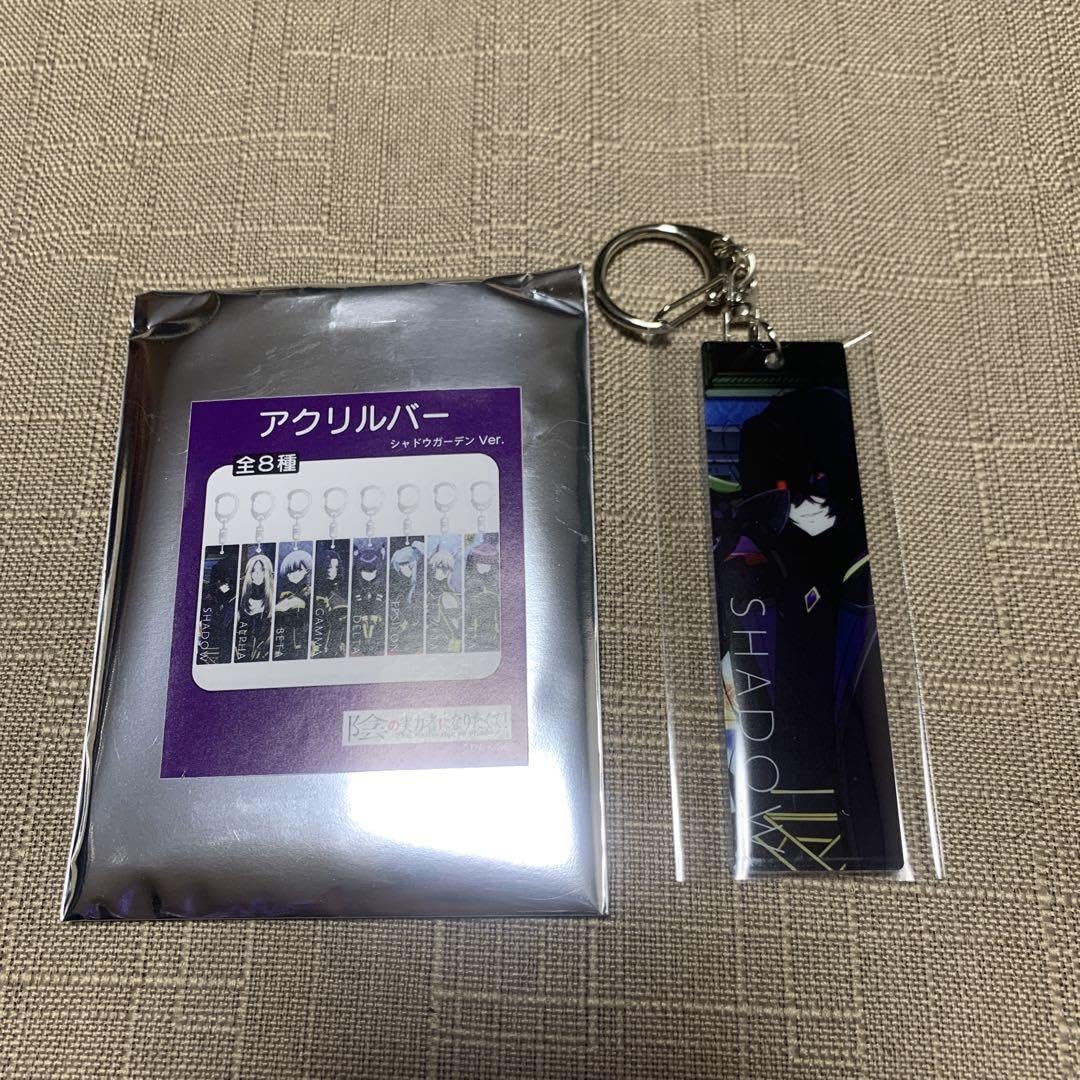 Amazon.co.jp: 陰の実力者になりたくて pop up shop アクリルバー