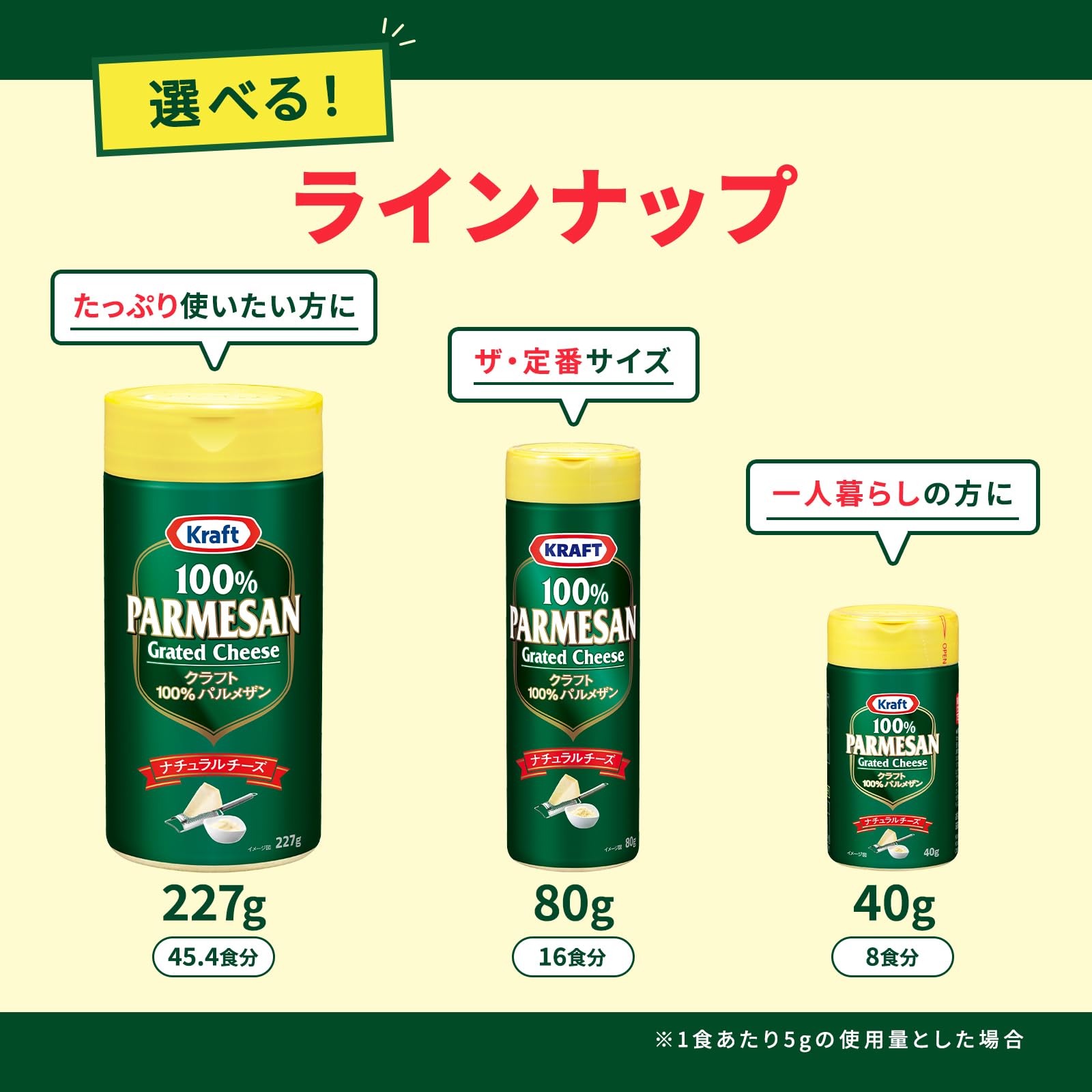 Amazon | クラフト 100% パルメザンチーズ 40g [ 粉チーズ 100
