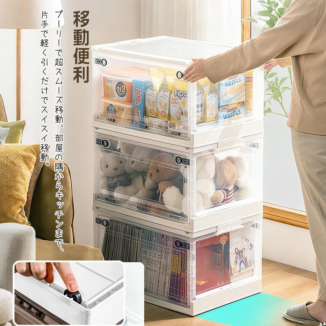 Amazon｜ANSENYA 収納ボックス 折りたたみ 前開き 透明カラー 3個