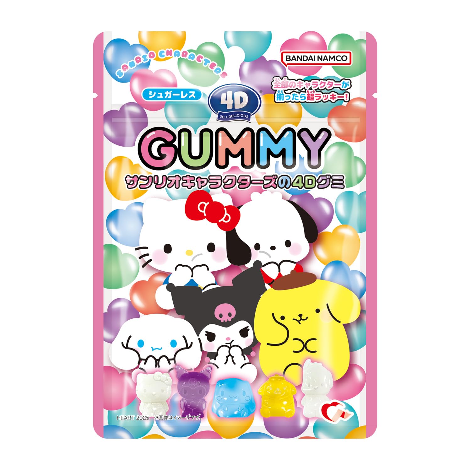 Amazon | ハート(Heart) 4Dグミ／サンリオ グミ/食玩 [BOX販売/10個