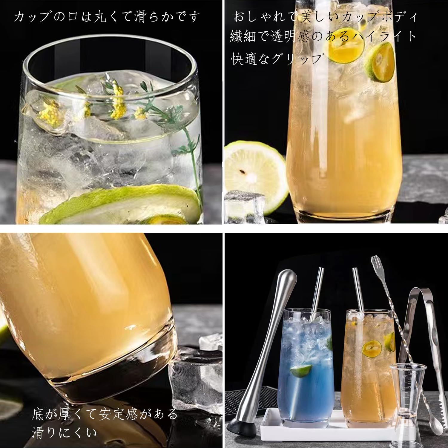 Amazon.co.jp: Batone ハイボールグラス6個セット380ml ロング