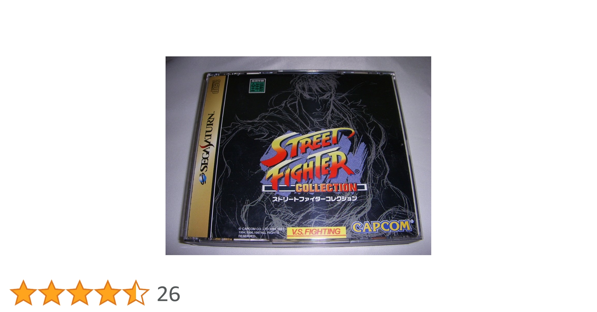 Amazon | ストリートファイターコレクション | ゲームソフト