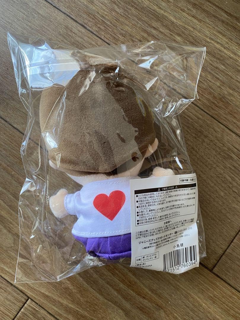 Amazon.co.jp: Aぇgroup 小島健 こじけん ちびぬい : おもちゃ