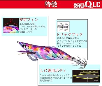 ヨーヅリ　アオリーq 特注 多 40個　エギ　餌木 YO-ZURI DUEL アオリーQ 大分布巻 1.8号 デュエル ヨーヅリ