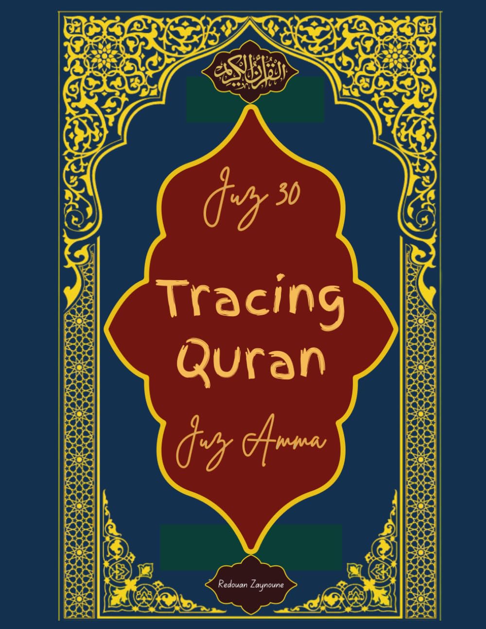 Tracing Quran Juz Amma (Juz 30): Trace the Quran from the right-hand cover to the left, in clear Arabic font on lined pages, with word-by-word ... translation, and transliteration.