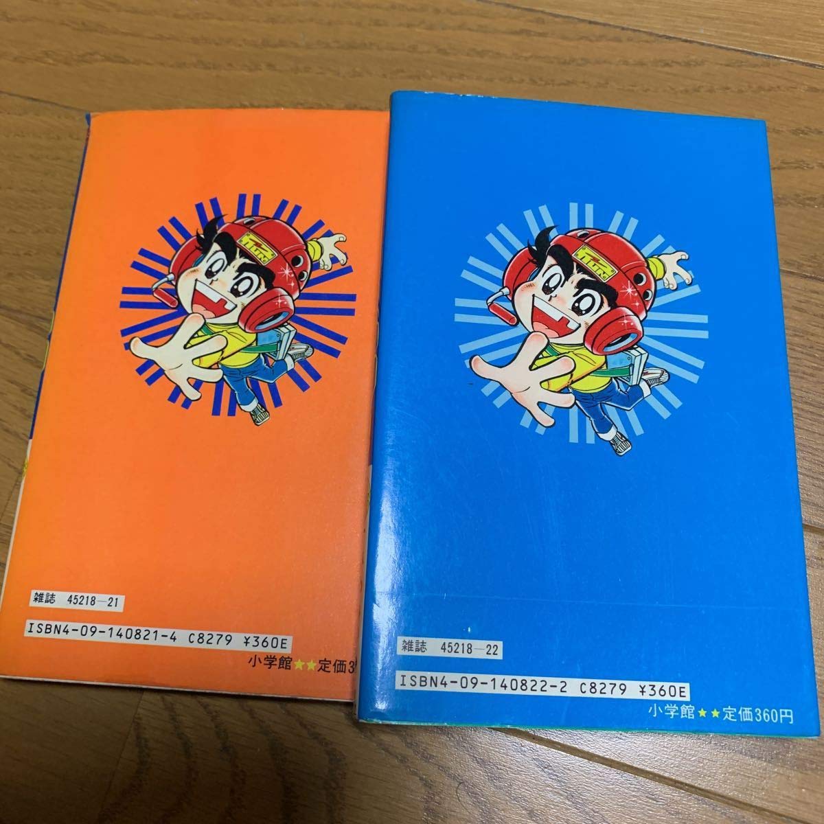 【小学館】マイコン電児ラン・全2巻 / すがやみつる Amazon.co.jp: マイコン電児ラン すがやみつる 全2巻 てんとう虫