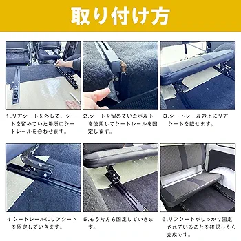 Amazon | ジムニー JA71/JA11/JA12対応 リアシート