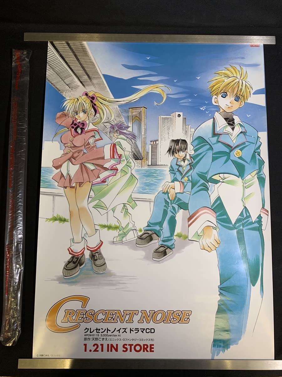 ポスター　天野梢　ファイナルフィンタジー7 同人ポスターです。 Amazon.co.jp: アニメコレクター放出品 ポスター「CRESCENT NOISE