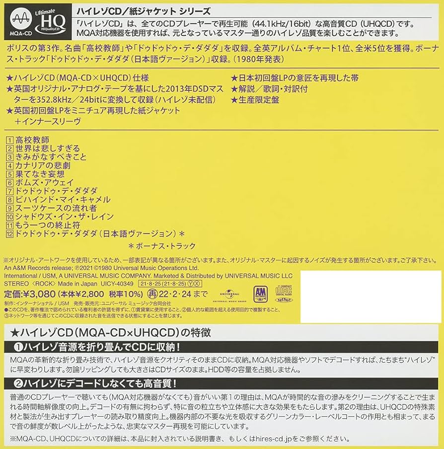 宗教法人マラヤ 限定生産CD 10枚セット Amazon.co.jp: 遊戯王カード アロマセラフィ－スイート