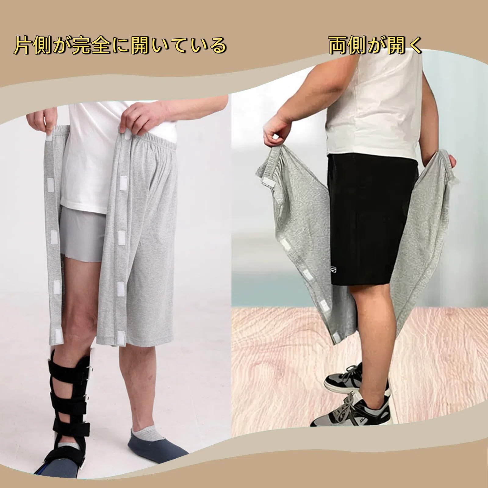 Amazon | [DEEYOTA] 介護用パンツ フルオープンパンツ 介護ゆるゆるな