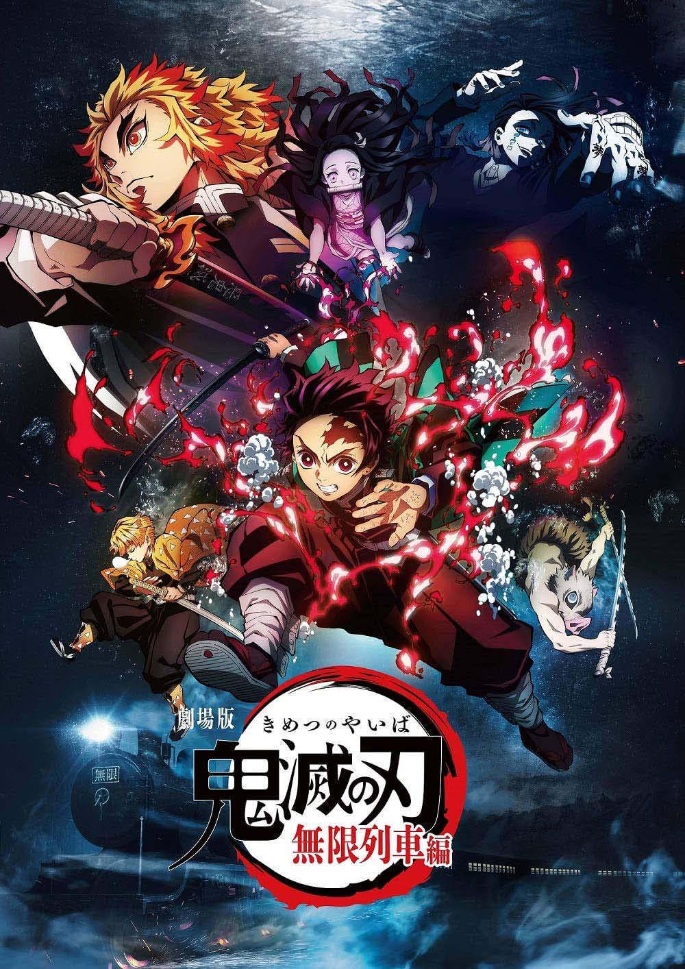Buy Demon Slayer DVD Season 1 Tidbits English Subtitles Demon Slayer Kimetsu No Yaiba The Movie 