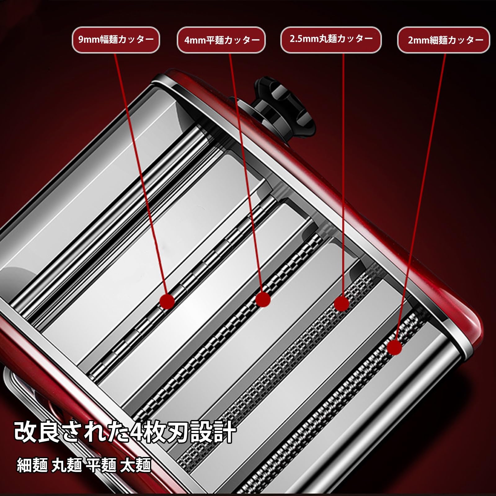 Amazon｜XADBDM 業務用製麺機 パスタマシン 1~4カッター付属（9mm/4mm