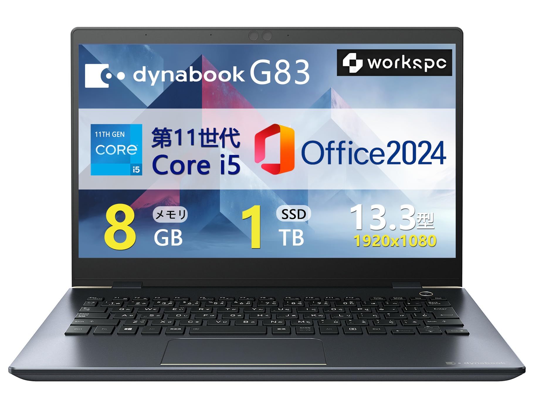 Amazon.co.jp: 【整備済み品】軽量薄型 ノートパソコン dynabook G83