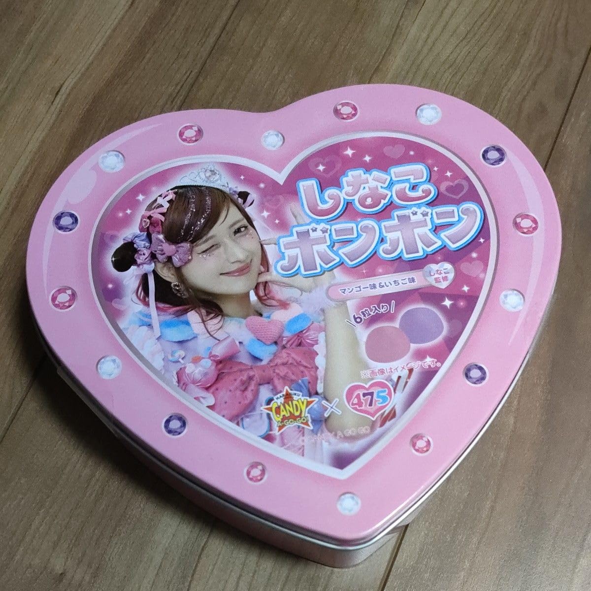 Amazon.co.jp: しなこボンボン1個 マンゴー味 いちご味 : 食品