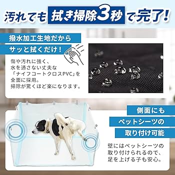 DogLife 犬 トイレトレー 犬 サークル形状 90×73×44㎝ 71lyxfeHN4L.jpg_BO30,255,255,