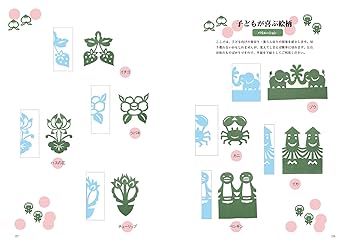 Amazon.co.jp: 笹切り・葉らん切りの技法 : 全国すし商生活衛生