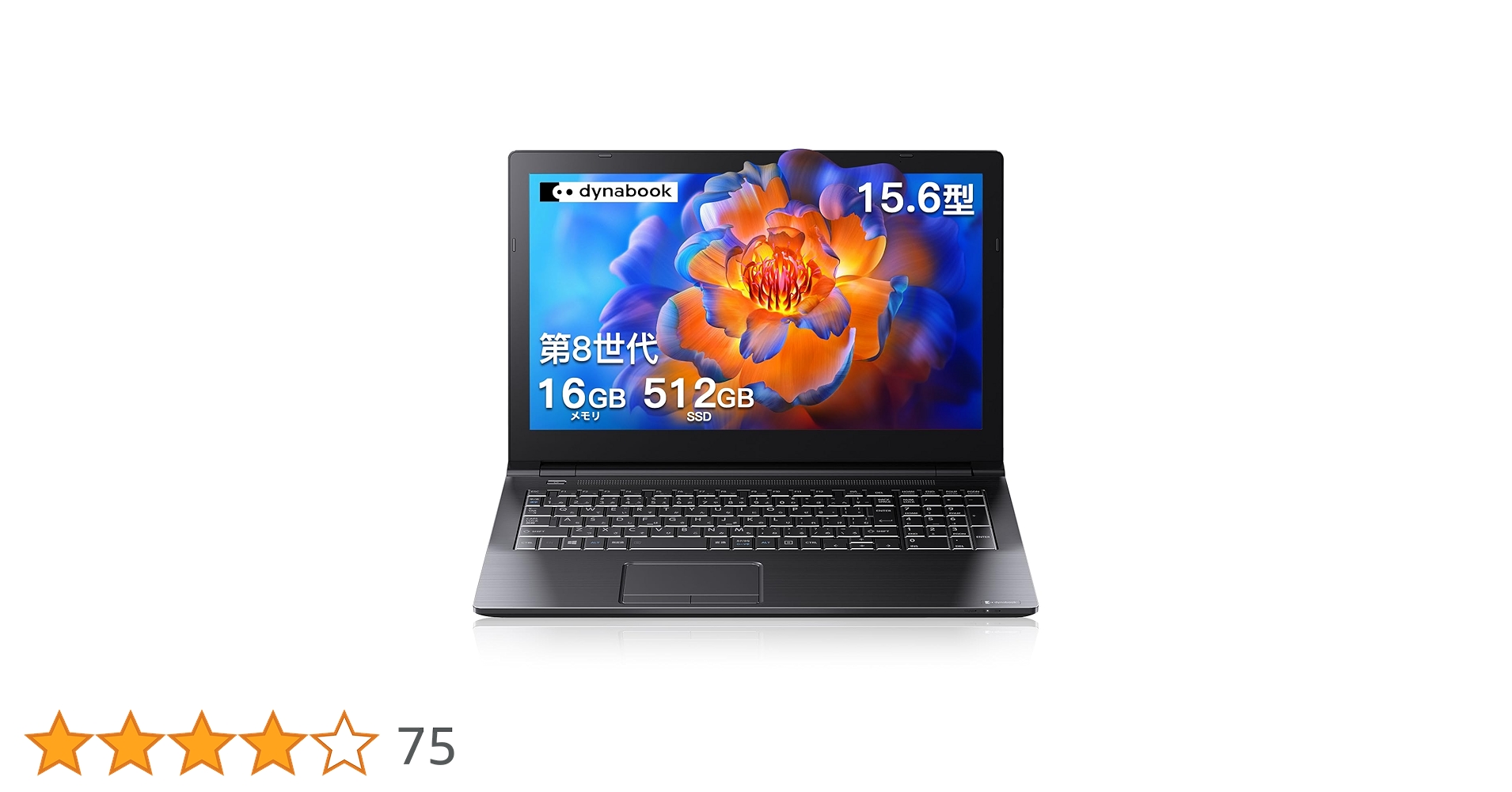 東芝！B55EP 8世代 i7 カメラ FHD SSD 16GB Office 東芝！B55EP 8世代 i7 カメラ FHD SSD 16GB Office 東芝！8世代 i7