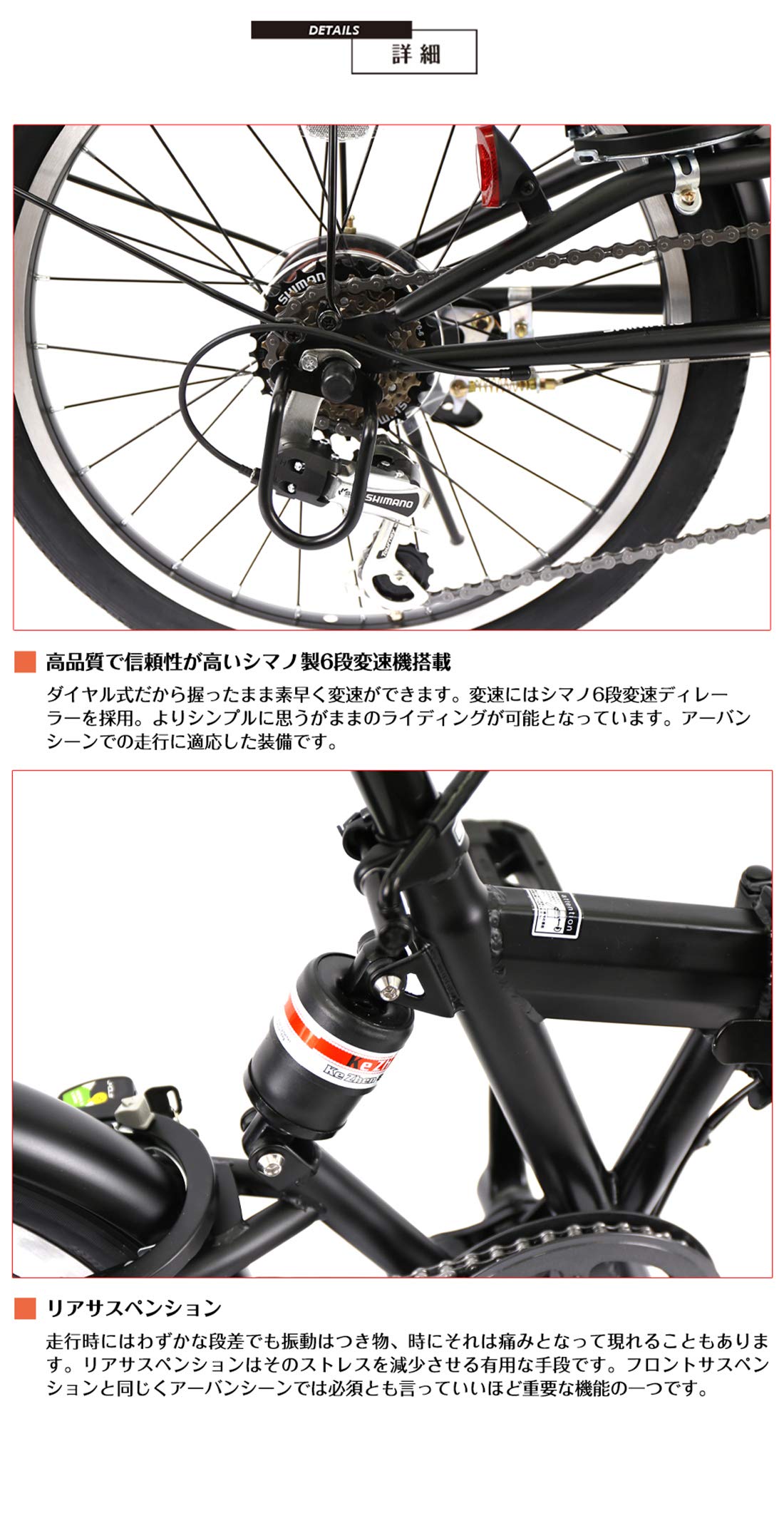 Amazon | スピードワールド(SPEED WORLD) ラプター 90%組立 シマノ製6
