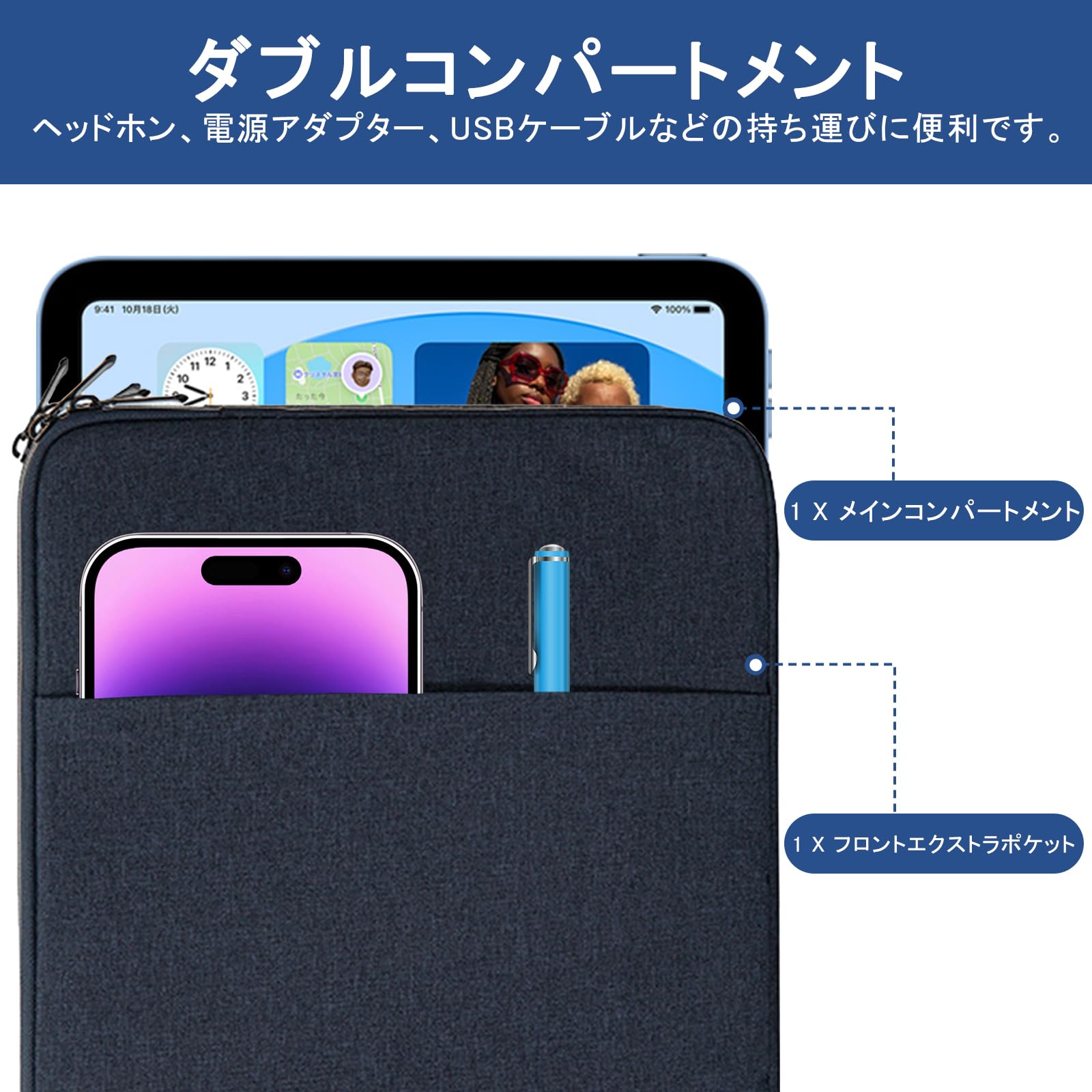 Amazon.co.jp: タブレット スリーブケース 9-11 インチ ipad pro 