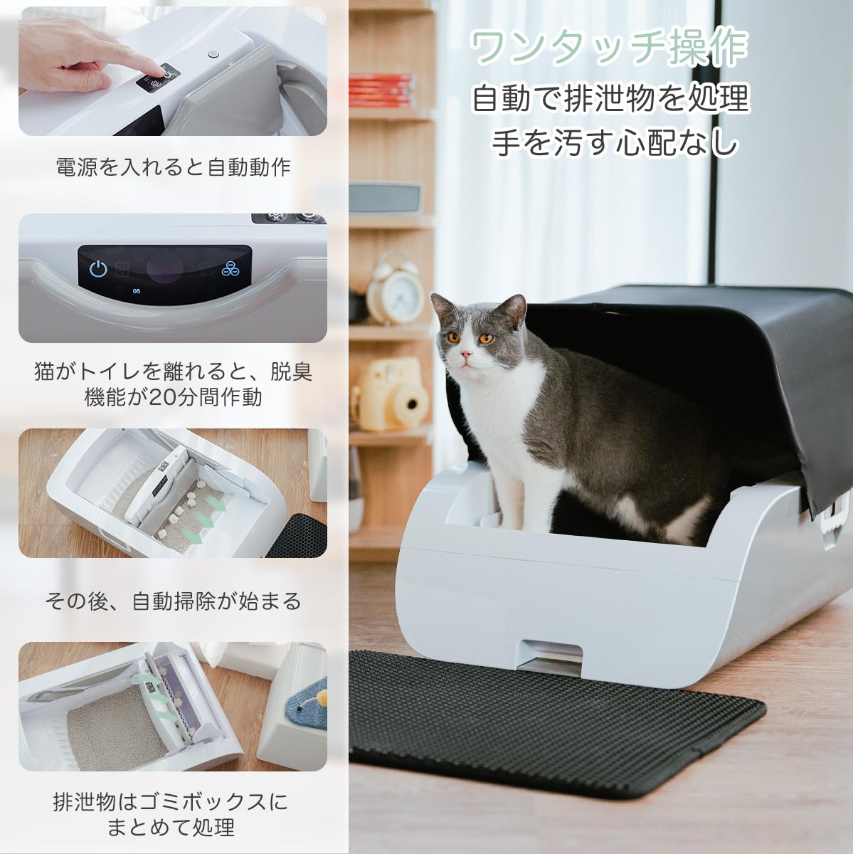 Amazon | Gulcircle トイレ 猫トイレ 自動 大型: 自動清掃 バッテリー