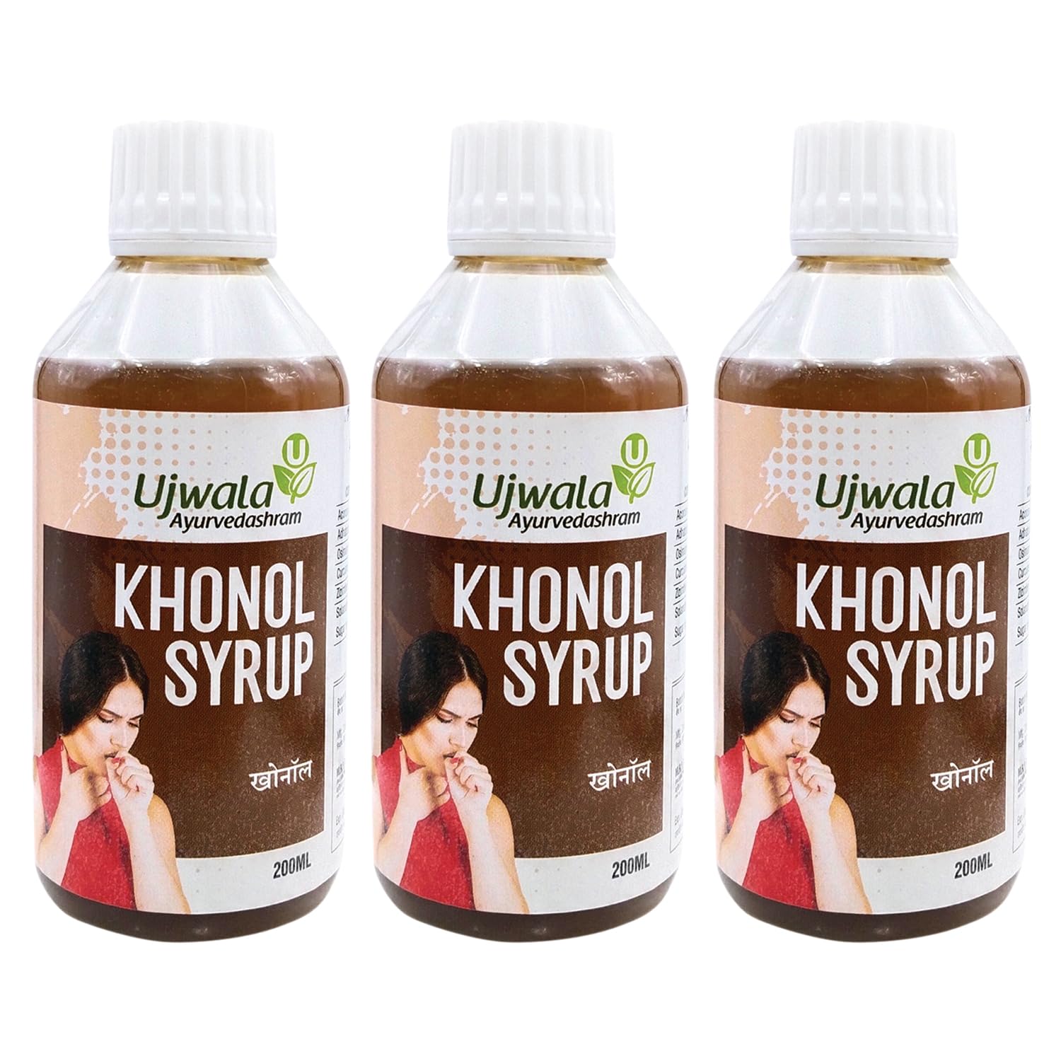 Khonol Syrup Pack of 3 (200ml) I Herbal cough and cold, bronchities, breathing inhancer syrup,Best for Asthama (B0CHFP58P2) Amazon Price History, Amazon Price Tracker