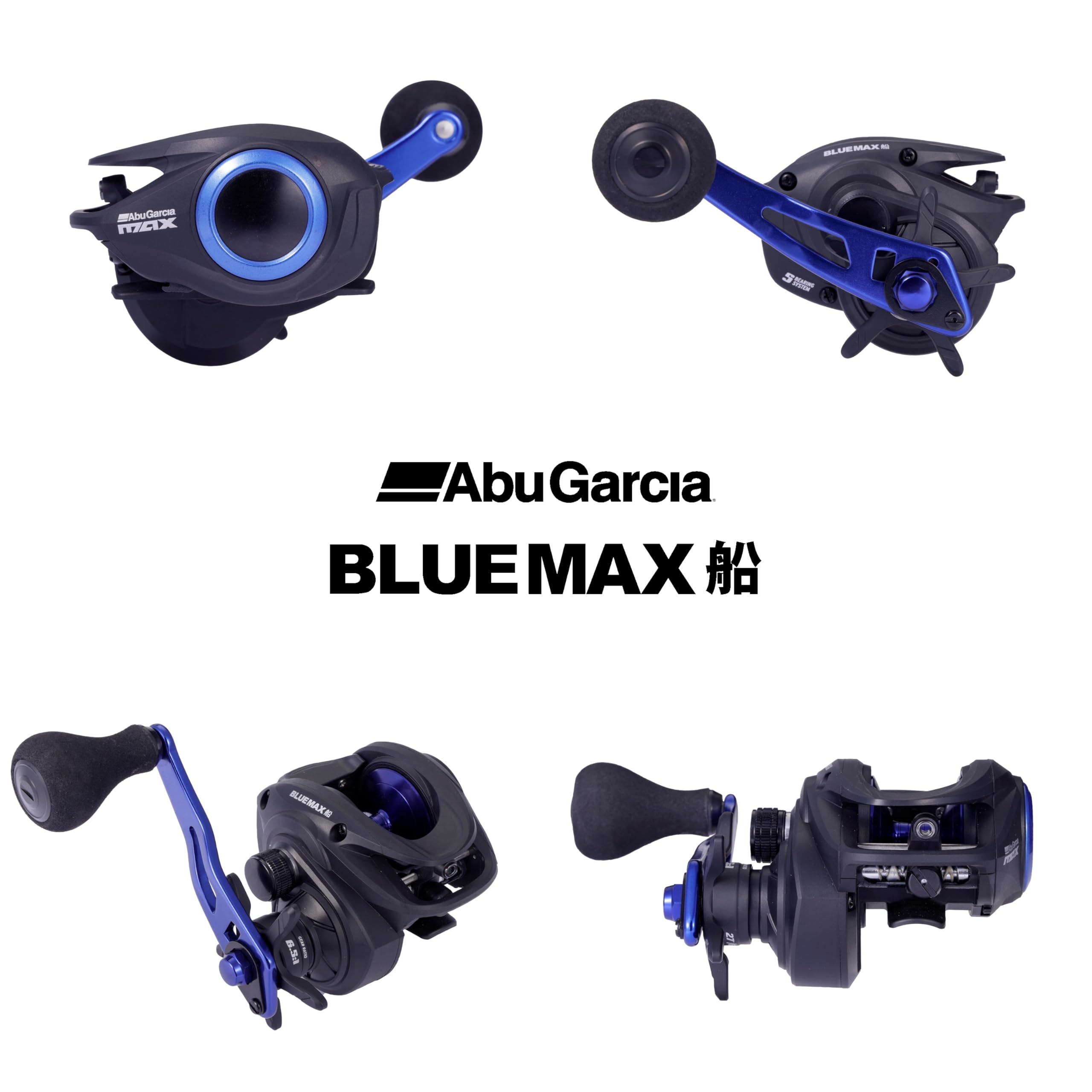 Amazon | Abu Garcia (アブガルシア) ブルーマックス 船 五目 両軸