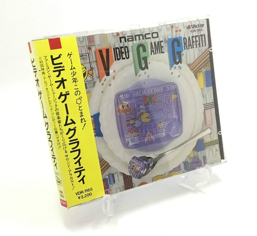 Amazon.co.jp: ビデオゲーム・グラフィティ: ミュージック