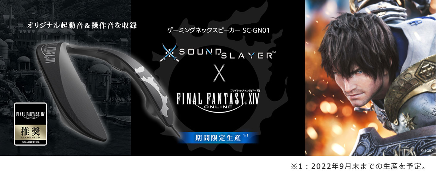 Amazon.co.jp: パナソニック ゲーミングネックスピーカー SCーGN01ーFF