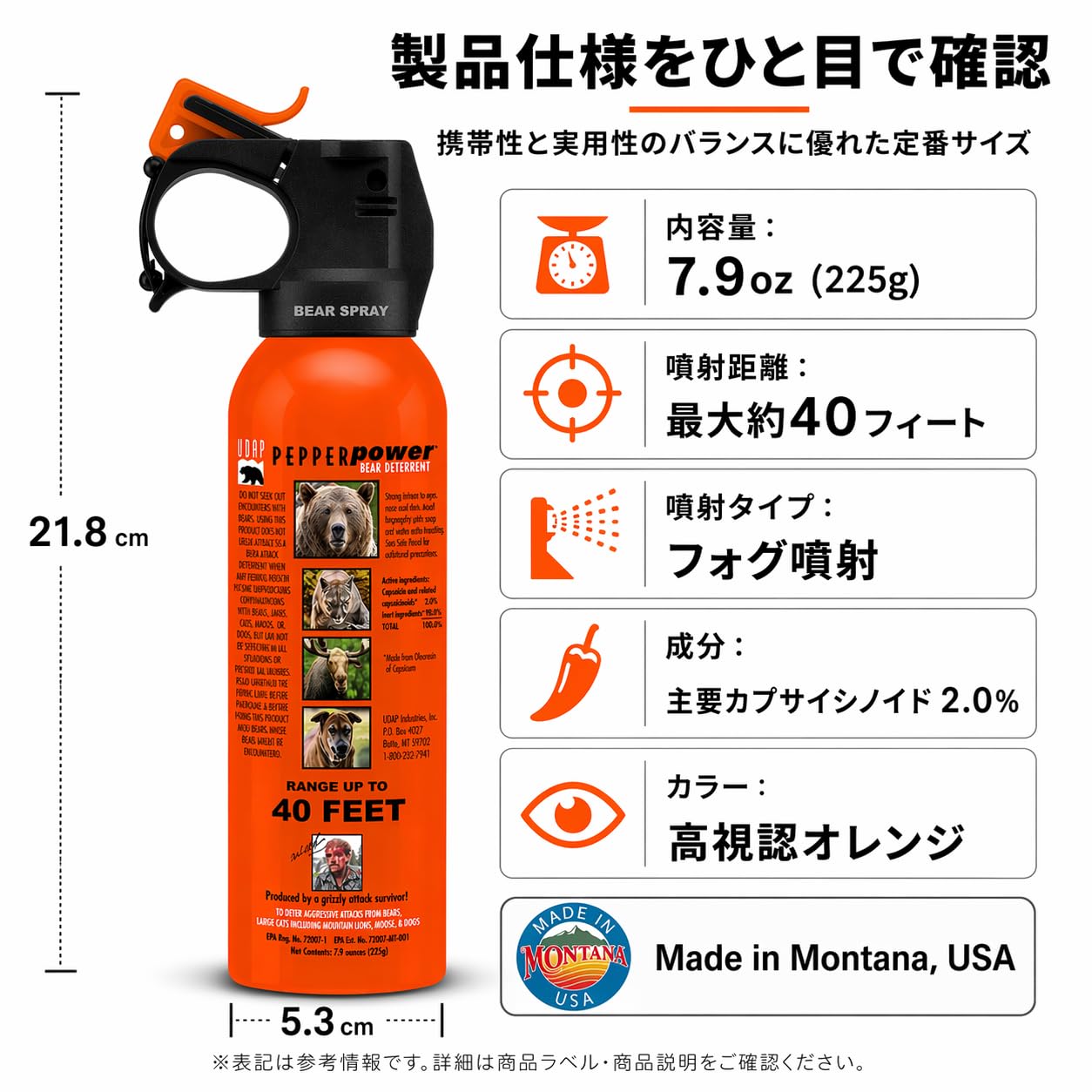 Amazon | EPA認証済み UDAP 熊撃退スプレー 3本セット ホルスター