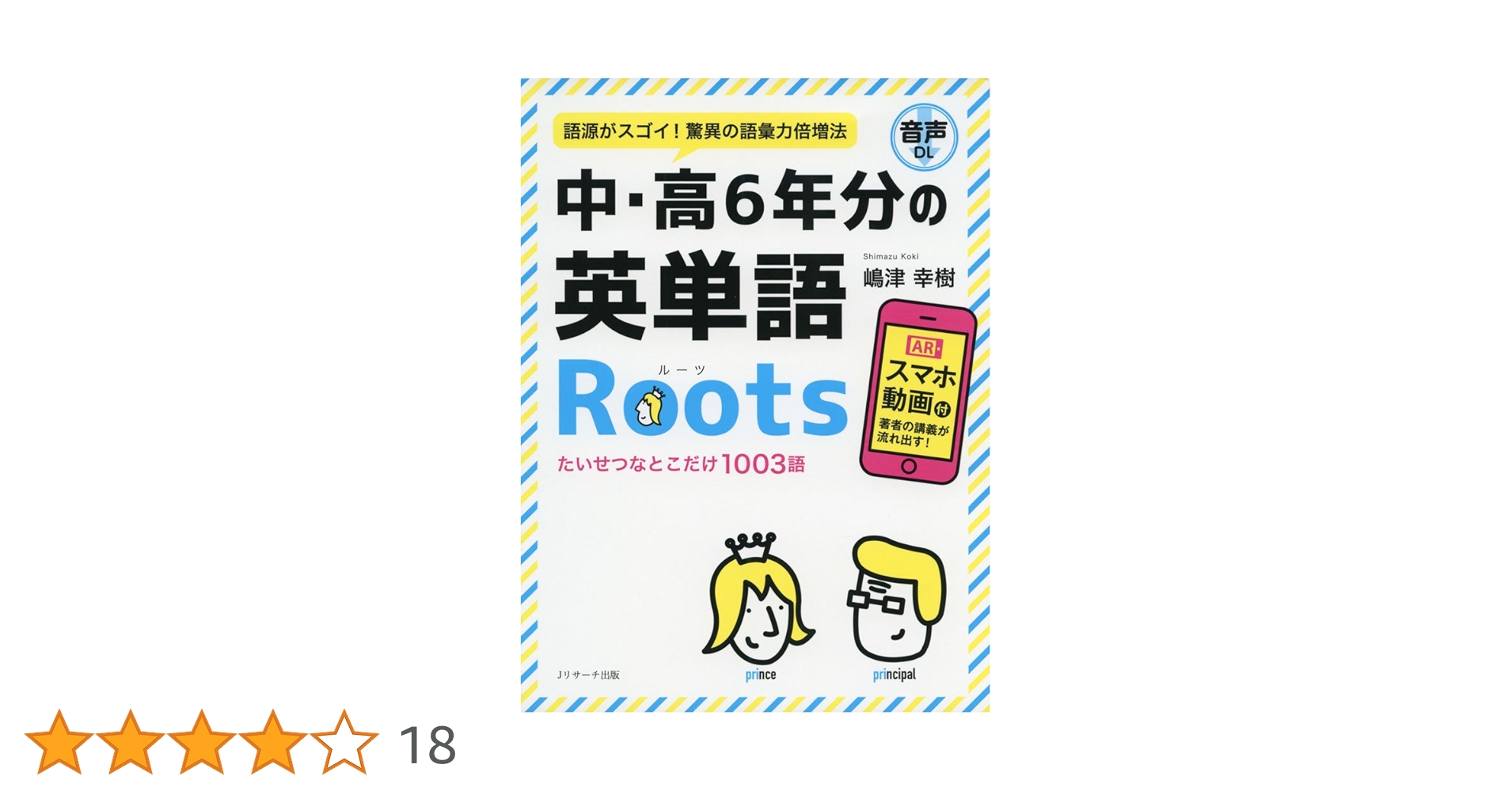 【中古】 専門教養　英語科 ２００１年度版/一ツ橋書店 71Xlqokx3oL.jpg_BO30,255,255,