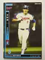 プロ野球オーナーズリーグ能見 能見篤史 - Wikipedia