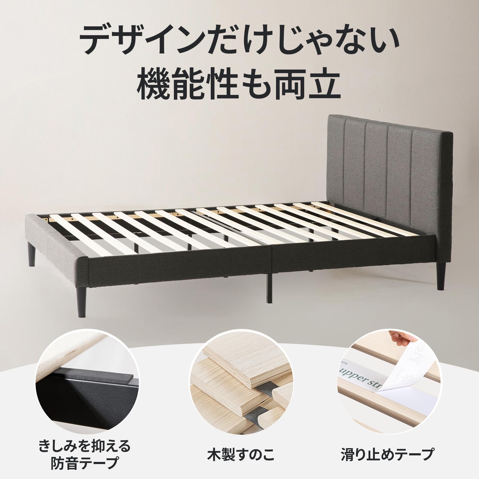 【ほぼ未使用】ZINUS 布張ボタン留めベッドフレーム セミダブル ダークグレー Amazon.co.jp: ZINUS Maddon ベッドフレーム ファブリック ダブル