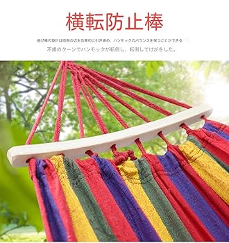 ひでぞう様限定　　ハンモック LifeFair ハンモック 自立式スタンドセット ダブルサイズ 室内