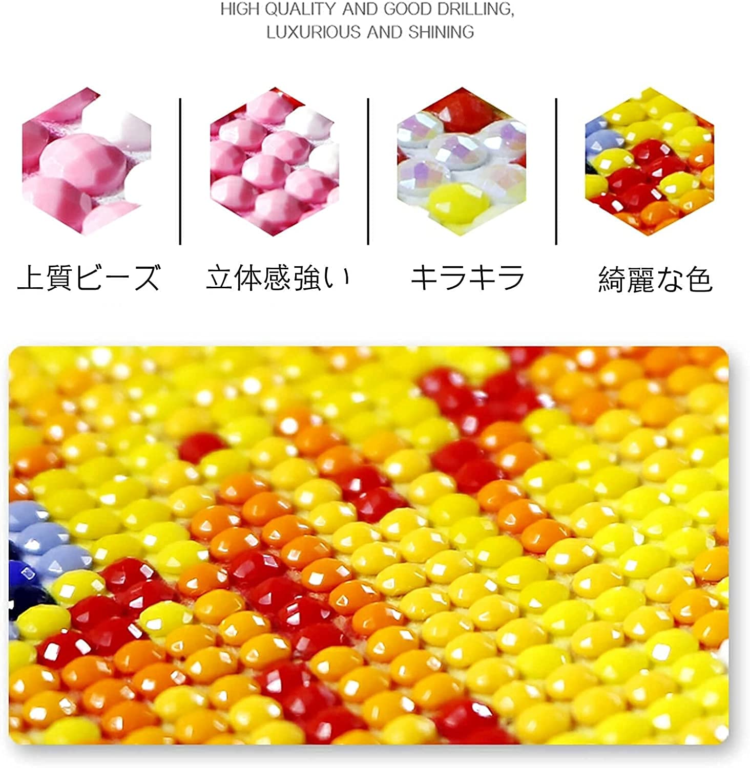 Amazon.co.jp: YAMOXLS ダイヤモンドアート キット ビーズ 5D