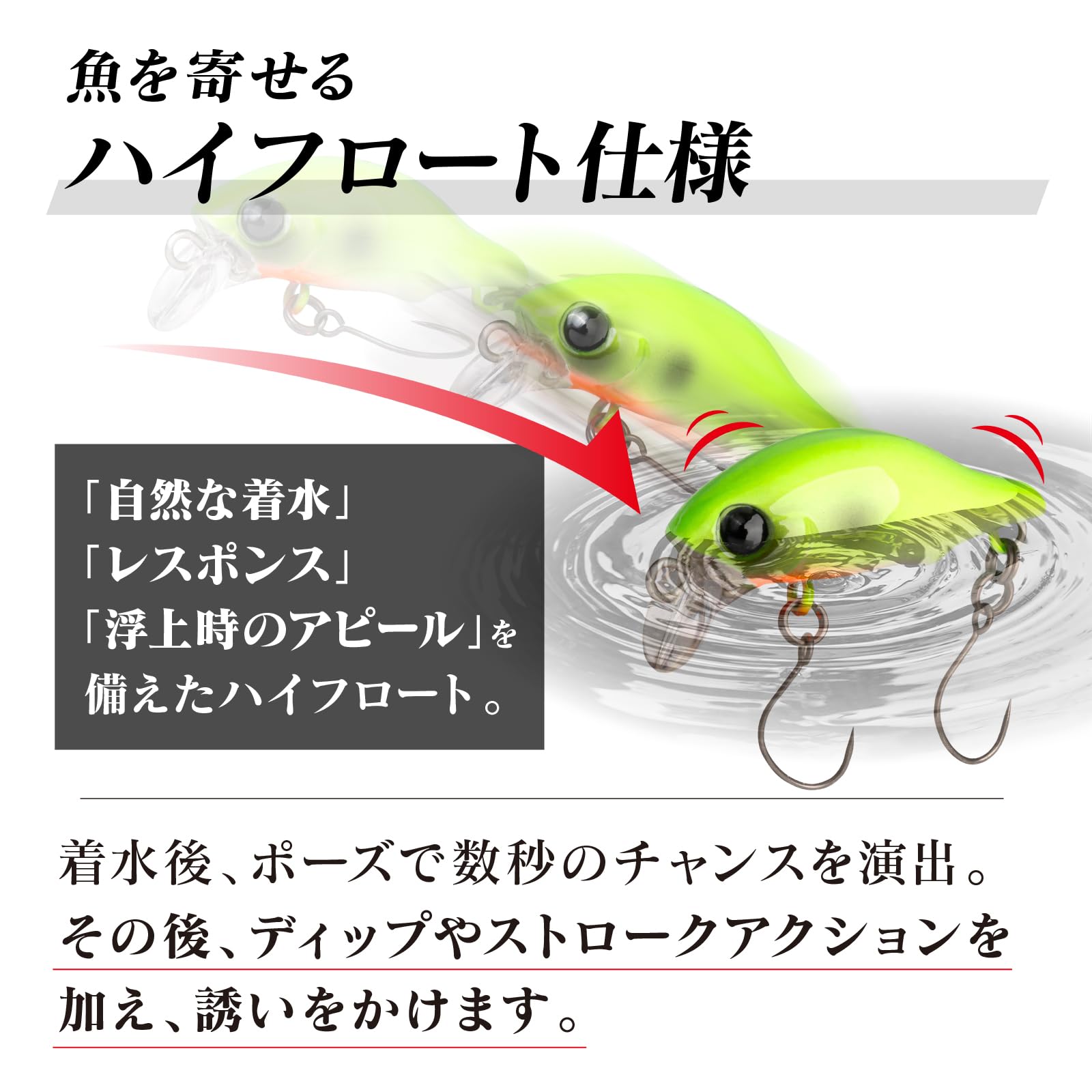 Amazon.co.jp: CONTYU エリアトラウト ルアー 【水面で遊べる】 3